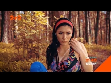 Промо ролик "Кости" на 2+2